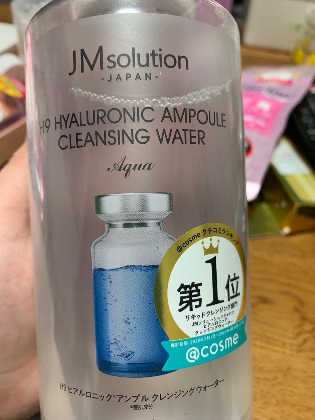 ヒアルロニック アンプルクレンジングウォーター/JMsolution/クレンジングウォーターを使ったクチコミ(1枚目)