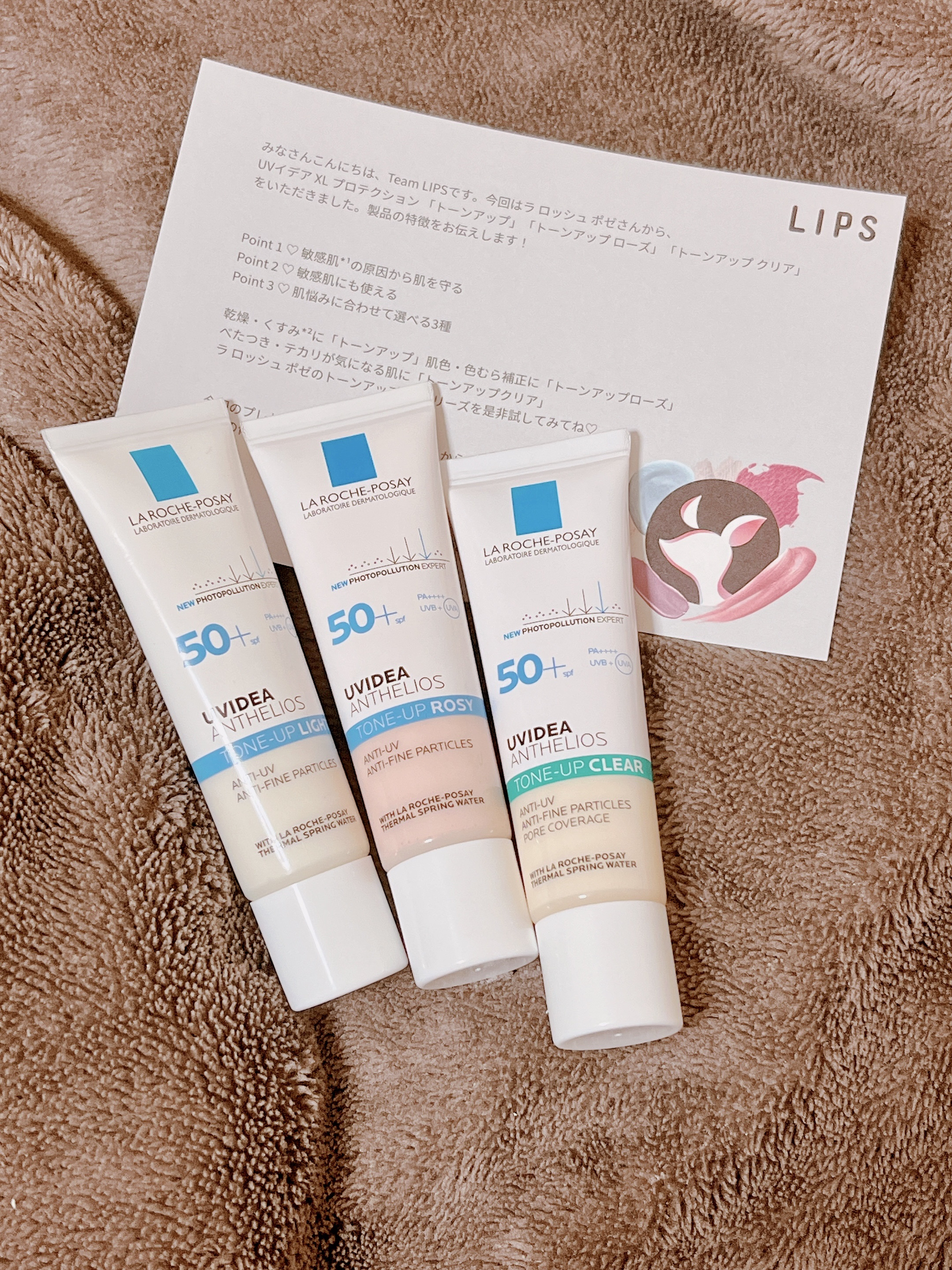 UVイデア XL プロテクショントーンアップ ローズ/ラ ロッシュ ポゼ/日焼け止めクリームを使ったクチコミ（1枚目）