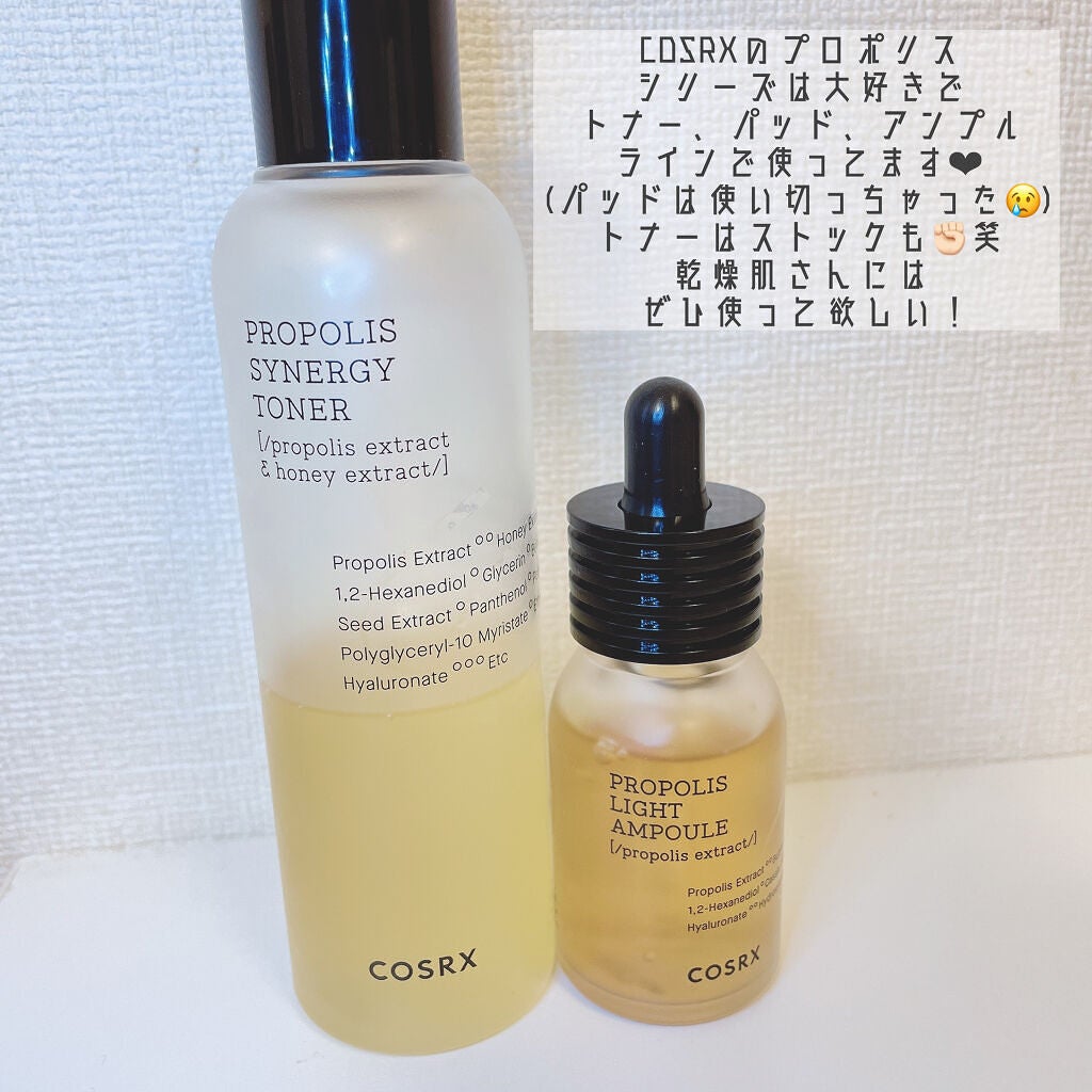 フルフィットプロポリスライトアンプル/COSRX/美容液を使ったクチコミ(3枚目)