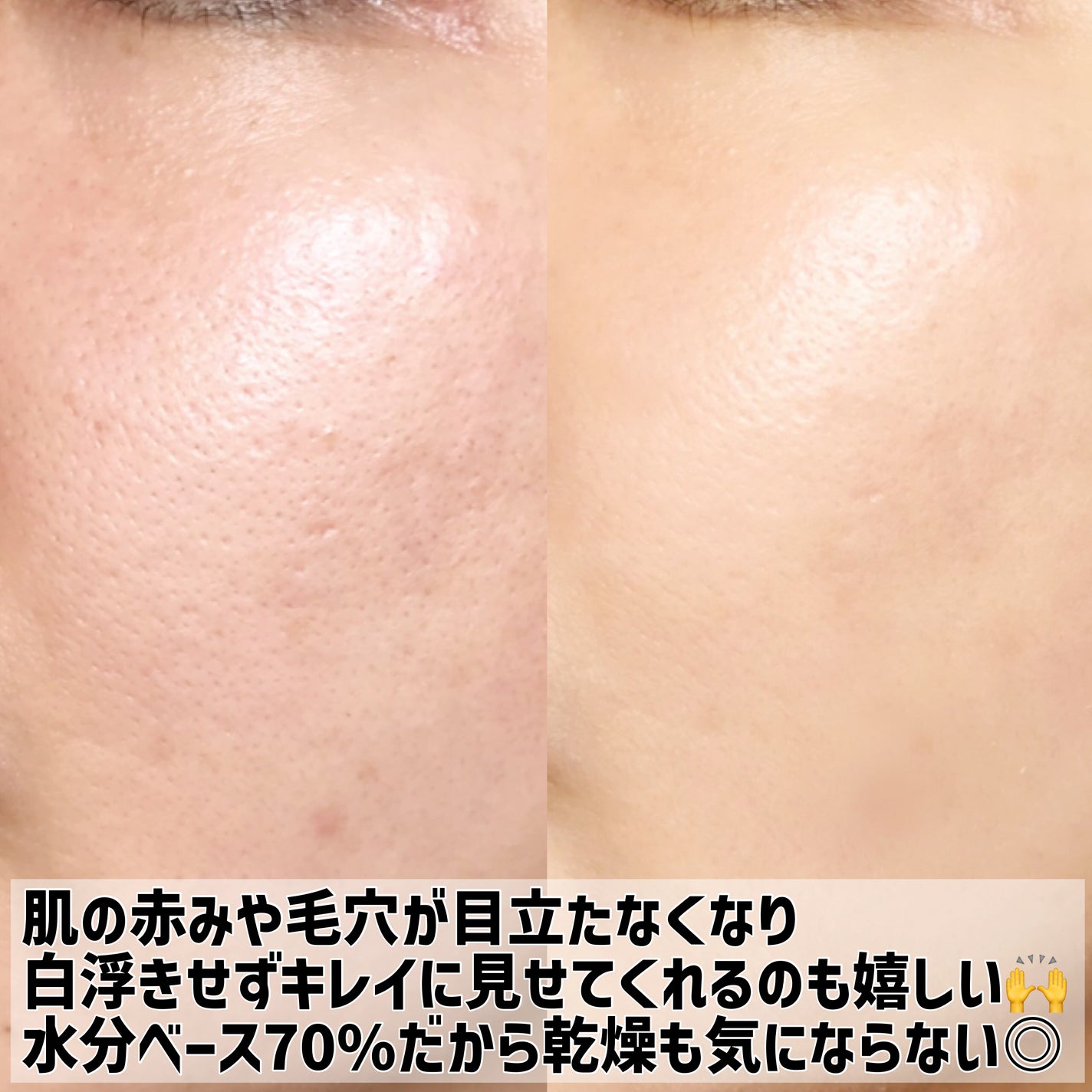 グラススキントーンアップクリーム 50ml/Cell Fusion C(セルフュージョンシー)/化粧下地を使ったクチコミ(5枚目)