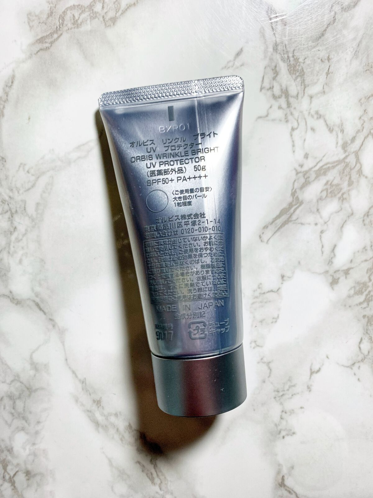 オルビス リンクルブライトUVプロテクター/オルビス/日焼け止めクリームを使ったクチコミ(4枚目)