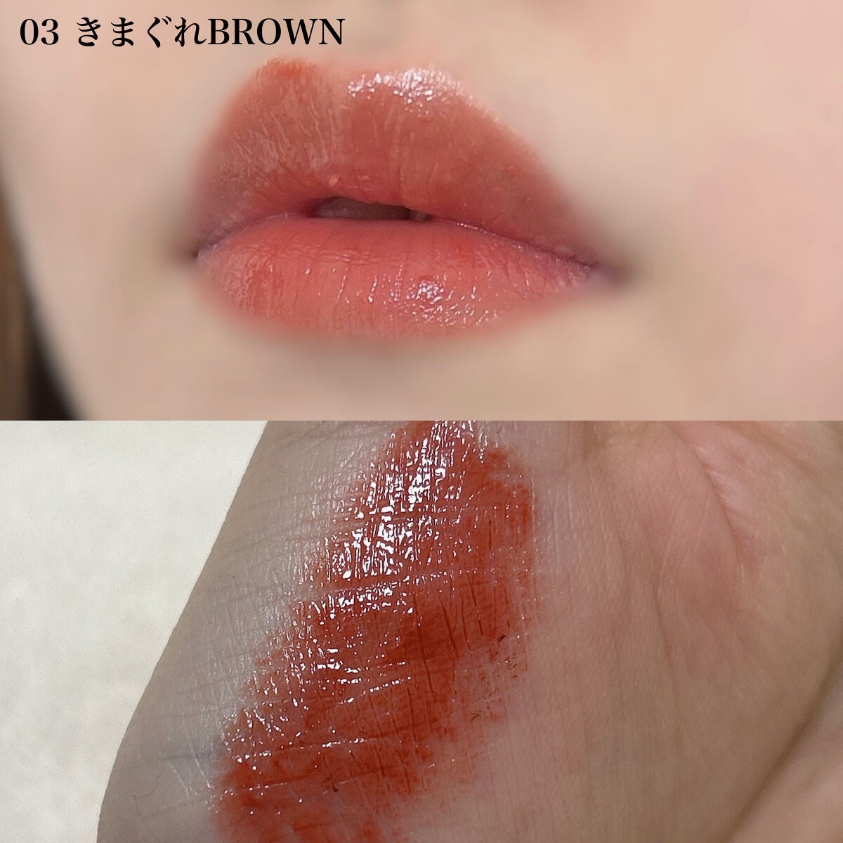 つやぷるリップR/b idol/口紅を使ったクチコミ(5枚目)