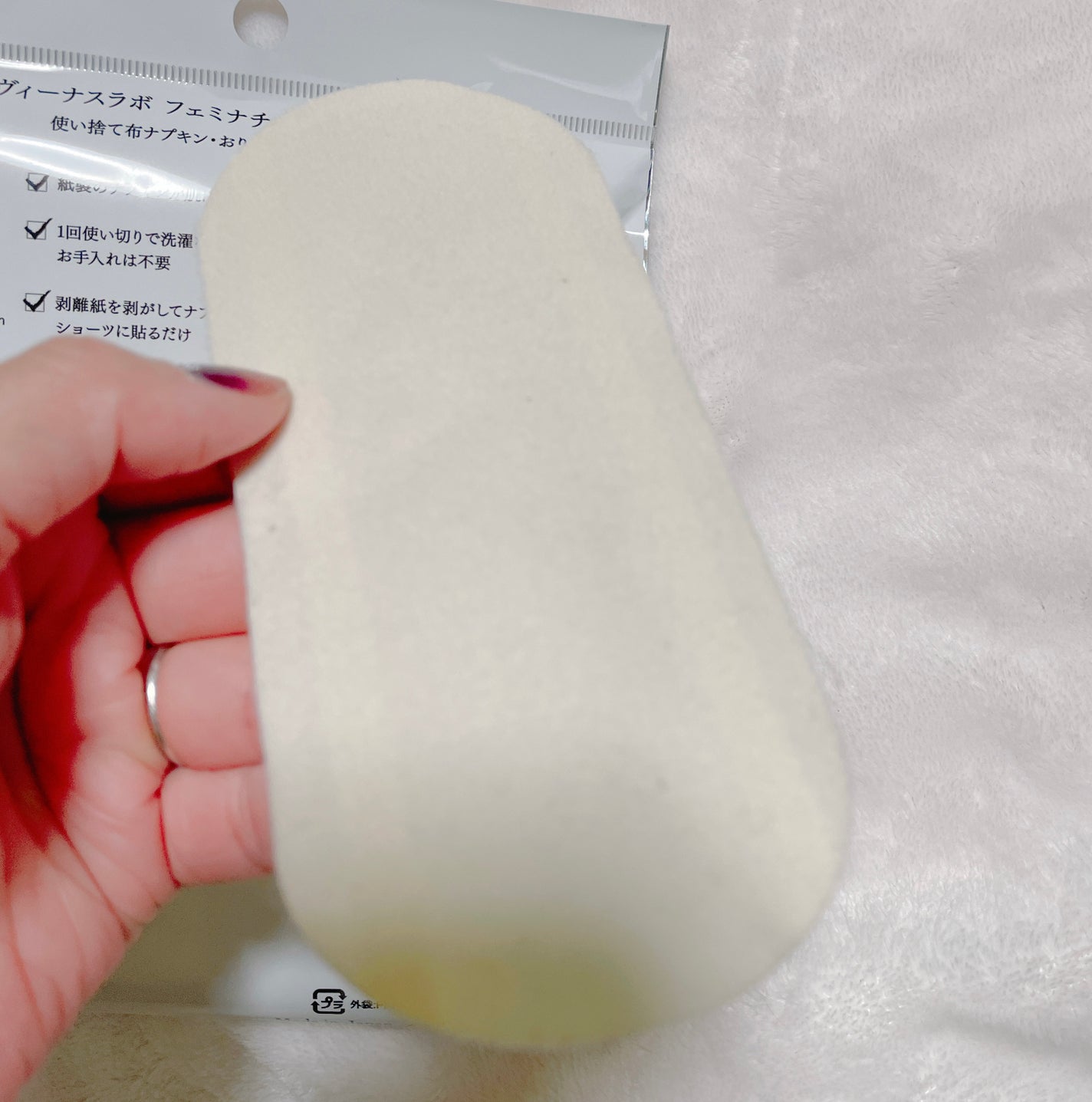 フェミナチュールコットンライナー/ヴィーナスラボ/おりものシートを使ったクチコミ(3枚目)