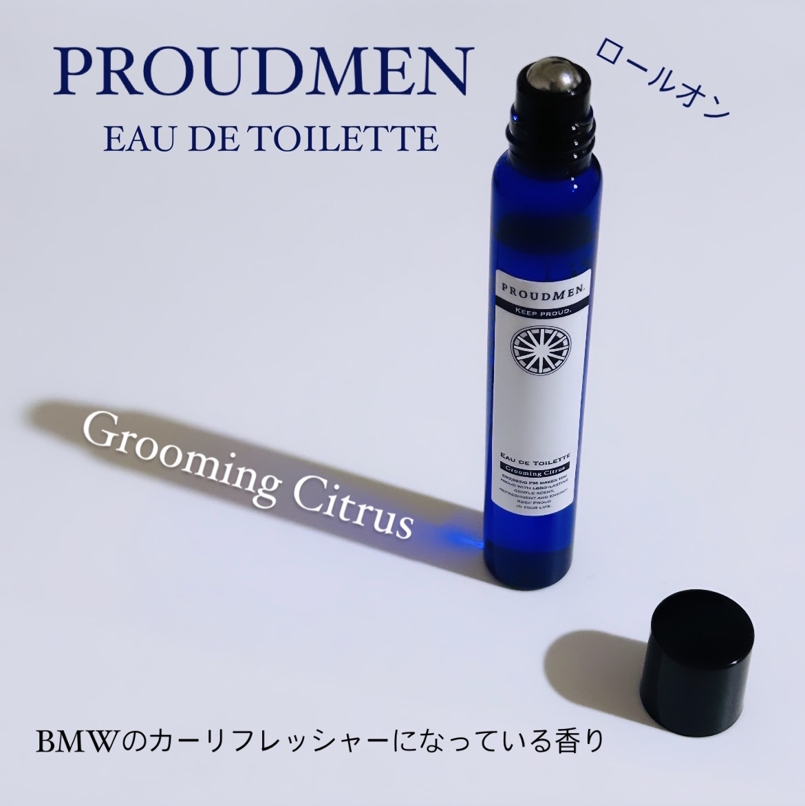 オードトワレ　グルーミング・シトラス/プラウドメン/香水(メンズ)を使ったクチコミ（1枚目）