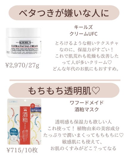 ðºð¬ðµðšðçŸå®¹ã¡ãã£ã¢ on LIPS ããä¿åæšå¥šâŒïžããããŠãããããã©ãéžãµãïŒä»åã¯ãããããã©..ãïŒ5æç®ïŒ