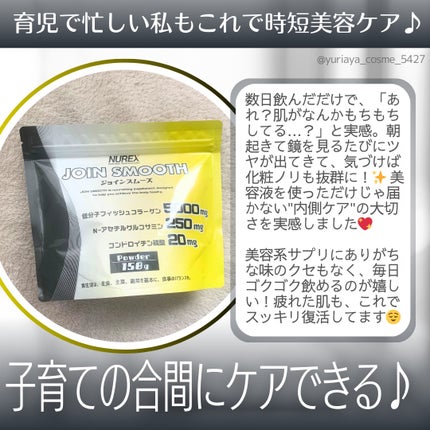 を使ったクチコミ(3枚目)