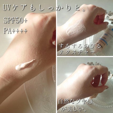 UVイデア XL プロテクショントーンアップ ローズ/ラ ロッシュ ポゼ/日焼け止めクリームを使ったクチコミ(3枚目)