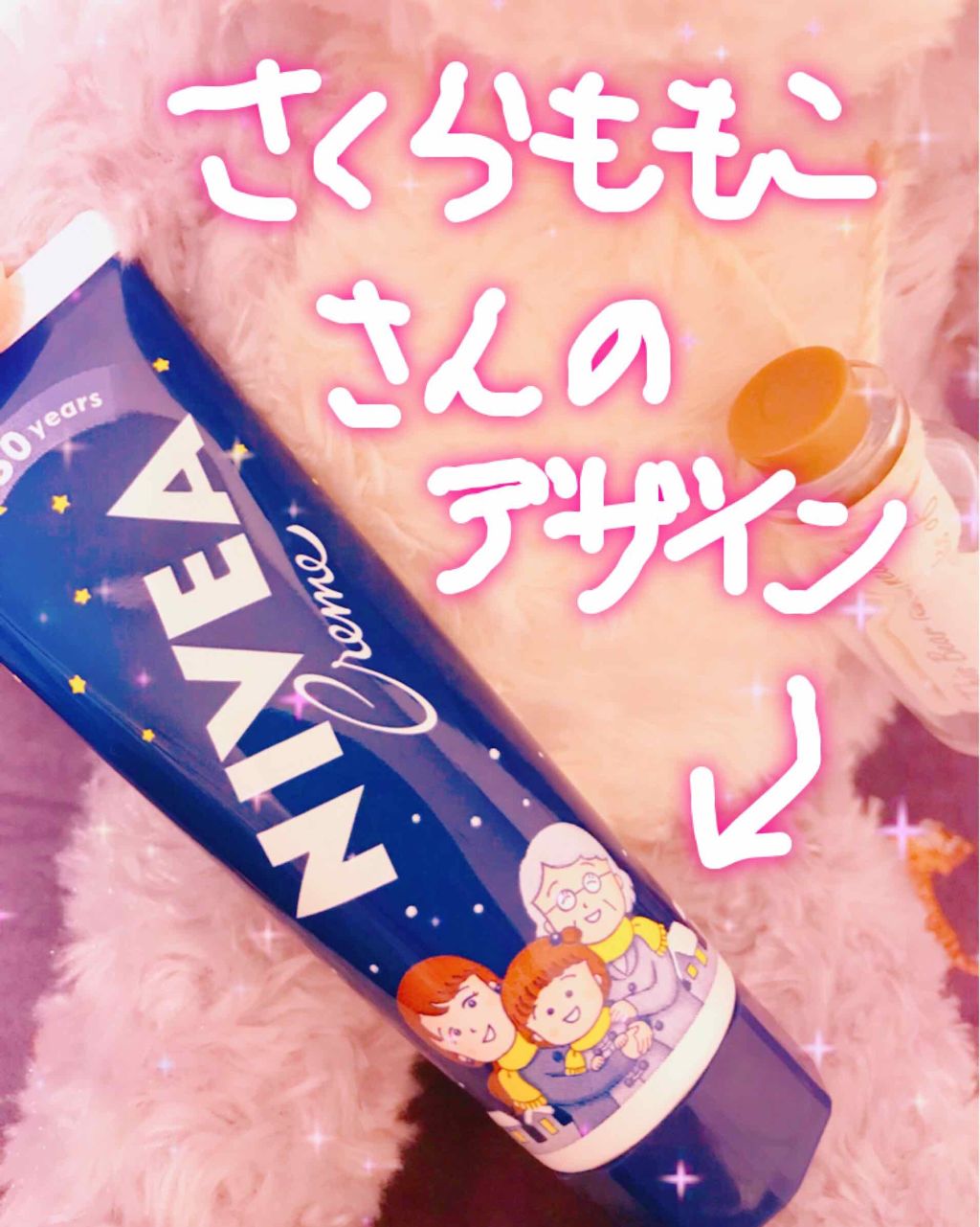 ニベアクリーム/ニベア/ボディクリームを使ったクチコミ(1枚目)