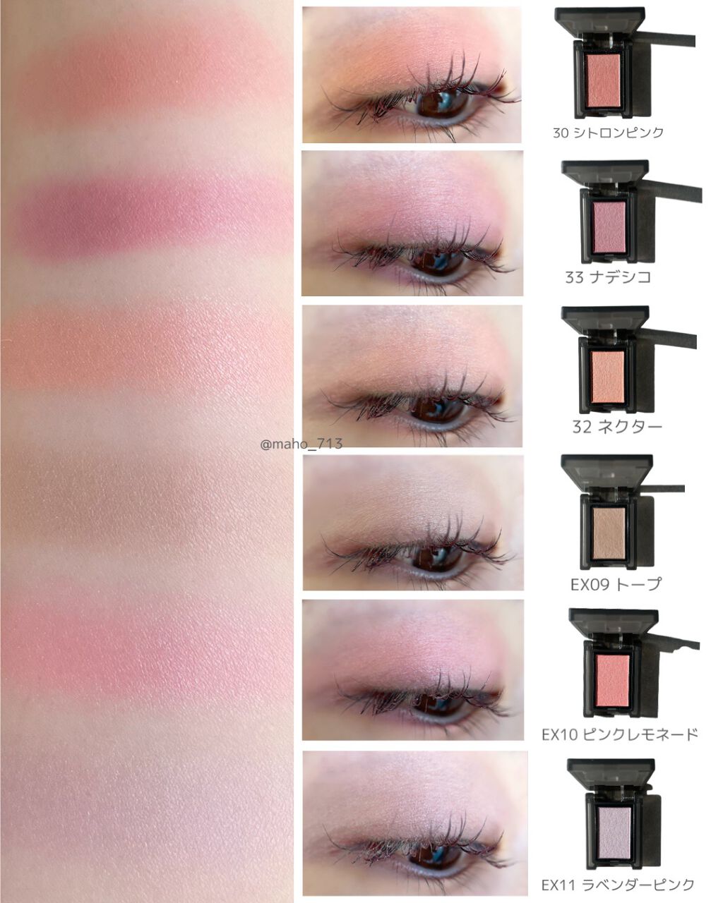 セルヴォーク ヴォランタリー アイズ/Celvoke/単色アイシャドウを使ったクチコミ(1枚目)