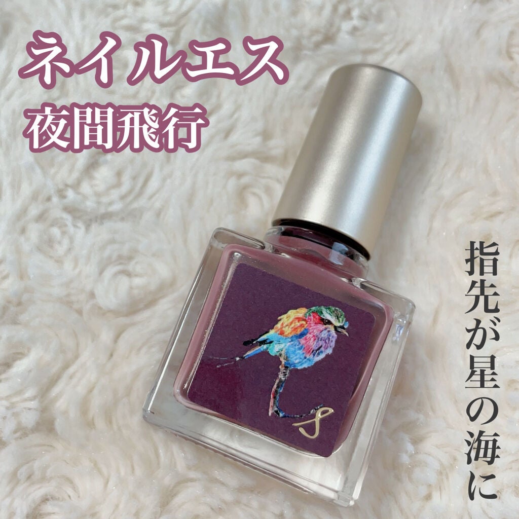 ネイルエス/ nail S(ネイルエス) /マニキュアを使ったクチコミ(1枚目)