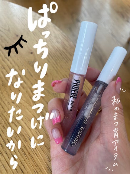 アイラッシュセラム/PHOEBE BEAUTY UP/まつげ美容液を使ったクチコミ(1枚目)