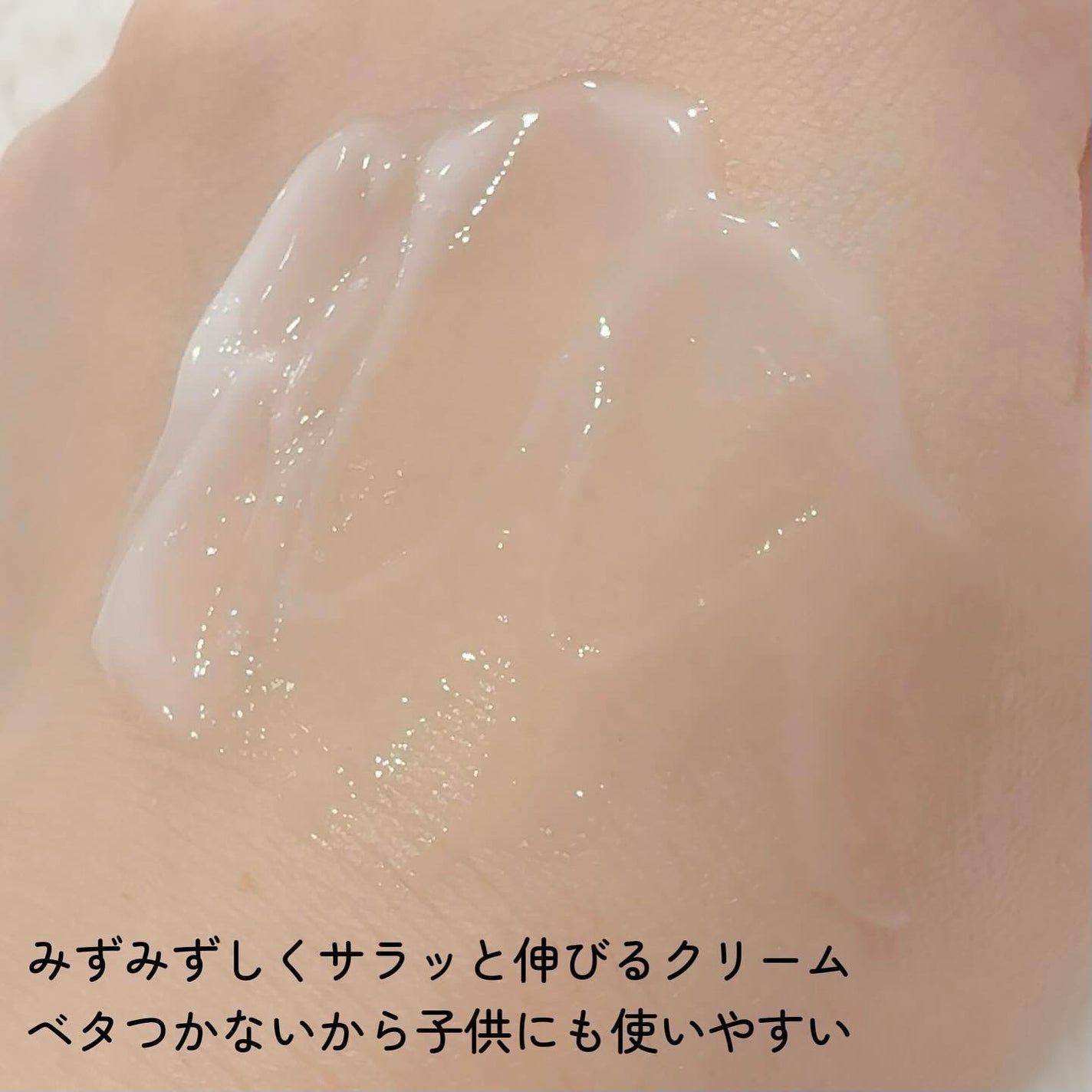 セラミドアトローション/ILLIYOON/ボディローションを使ったクチコミ(3枚目)