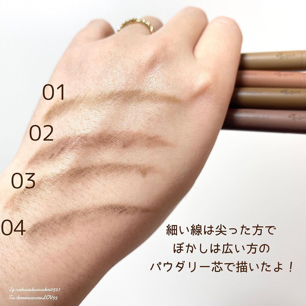 エテュセ アイエディション(ブロウライナー)/ettusais/アイブロウペンシルを使ったクチコミ(4枚目)