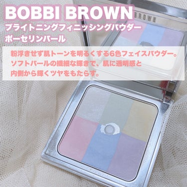 ブライトニング フィニッシング パウダー/BOBBI BROWN/プレストパウダーを使ったクチコミ（2枚目）