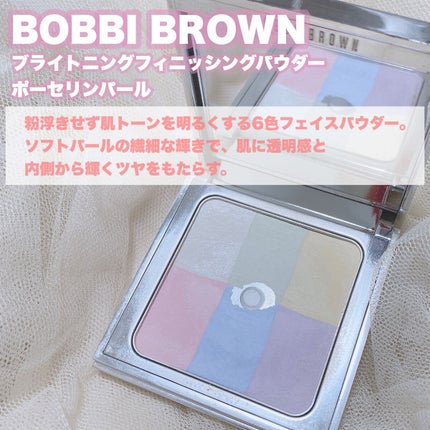 ブライトニング フィニッシング パウダー/BOBBI BROWN/プレストパウダーを使ったクチコミ(2枚目)