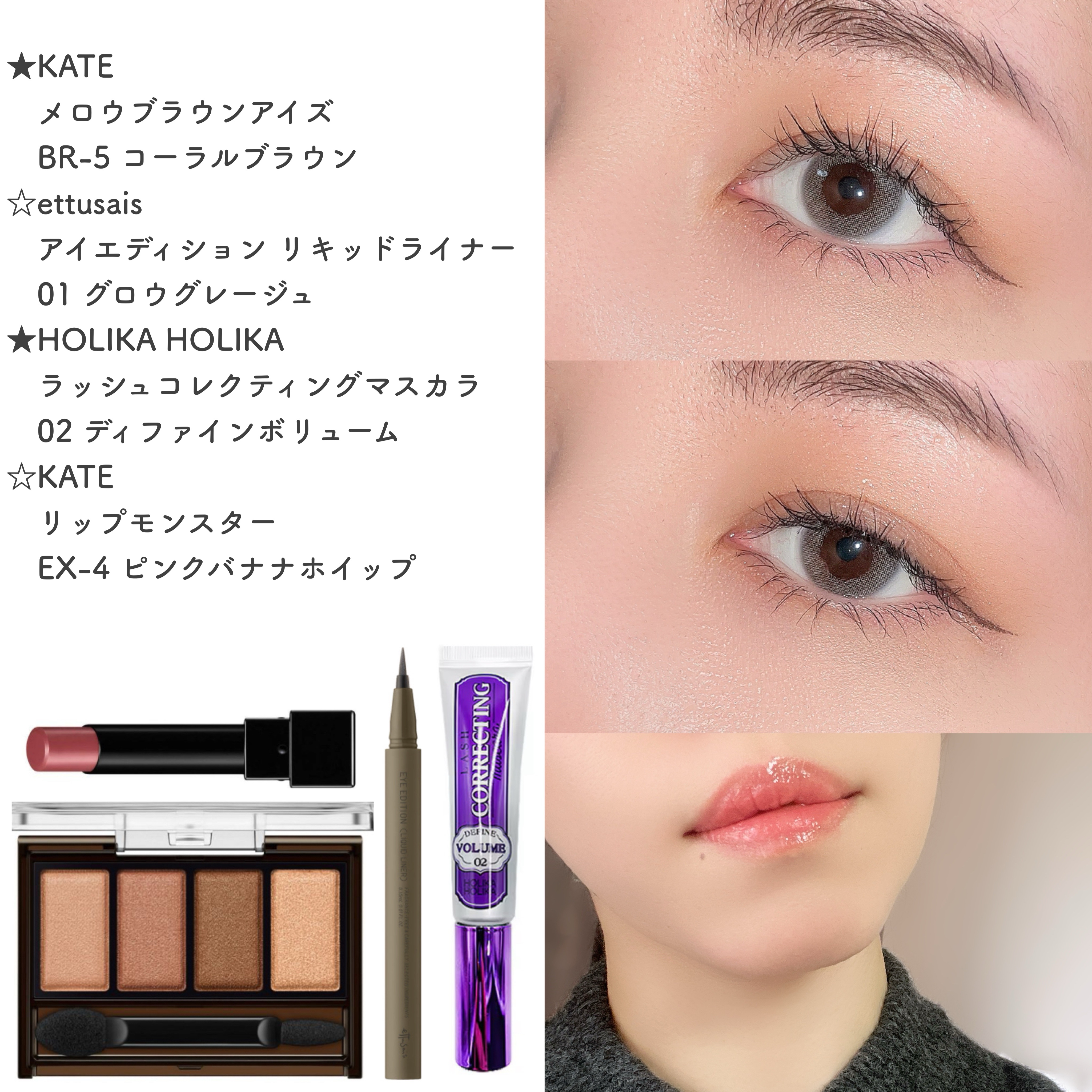 ホリカホリカ ラッシュコレクティングマスカラ/HOLIKA HOLIKA/マスカラを使ったクチコミ（1枚目）