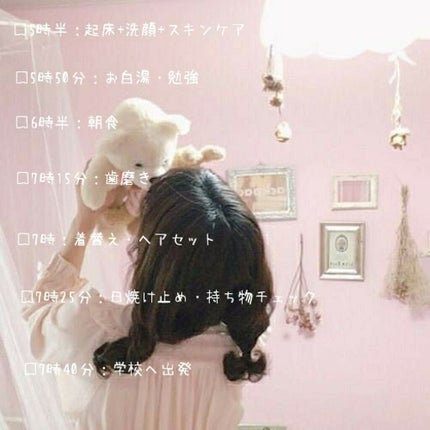 A アクネジェル/NOV/美容液を使ったクチコミ(2枚目)