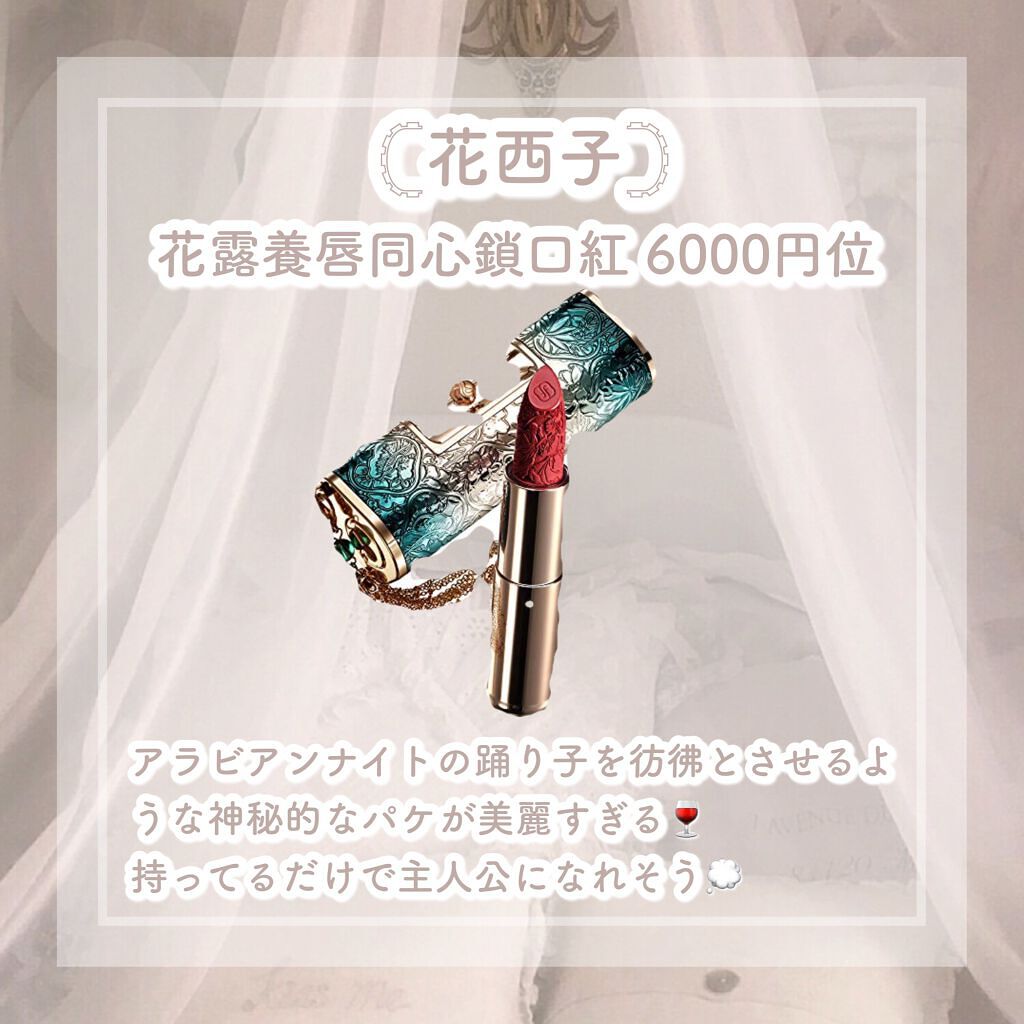 ミックスド フェイスカラー ローズ ラデュレ/レ・メルヴェイユーズ ラデュレ/パウダーチークを使ったクチコミ(6枚目)