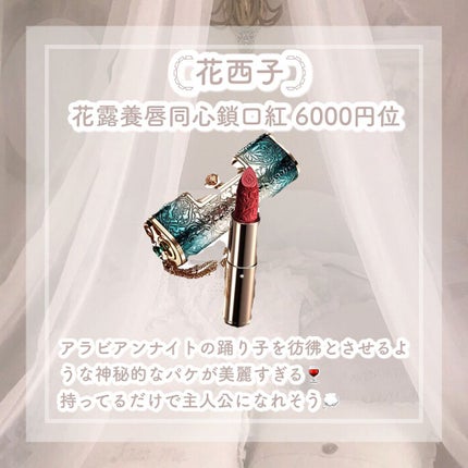 ミックスド フェイスカラー ローズ ラデュレ/レ・メルヴェイユーズ ラデュレ/パウダーチークを使ったクチコミ(6枚目)