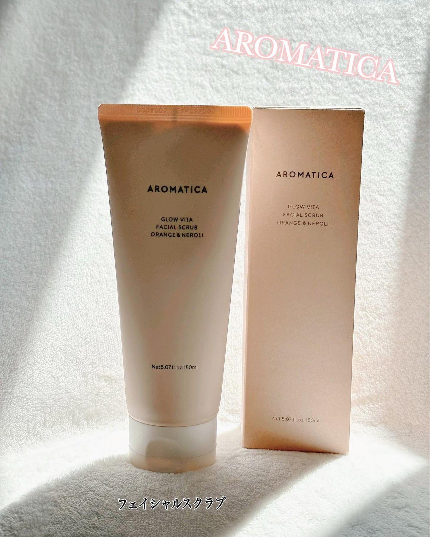グロービタ フェイシャルスクラブ オレンジ&ネロリ/AROMATICA/スクラブ・ゴマージュを使ったクチコミ(1枚目)