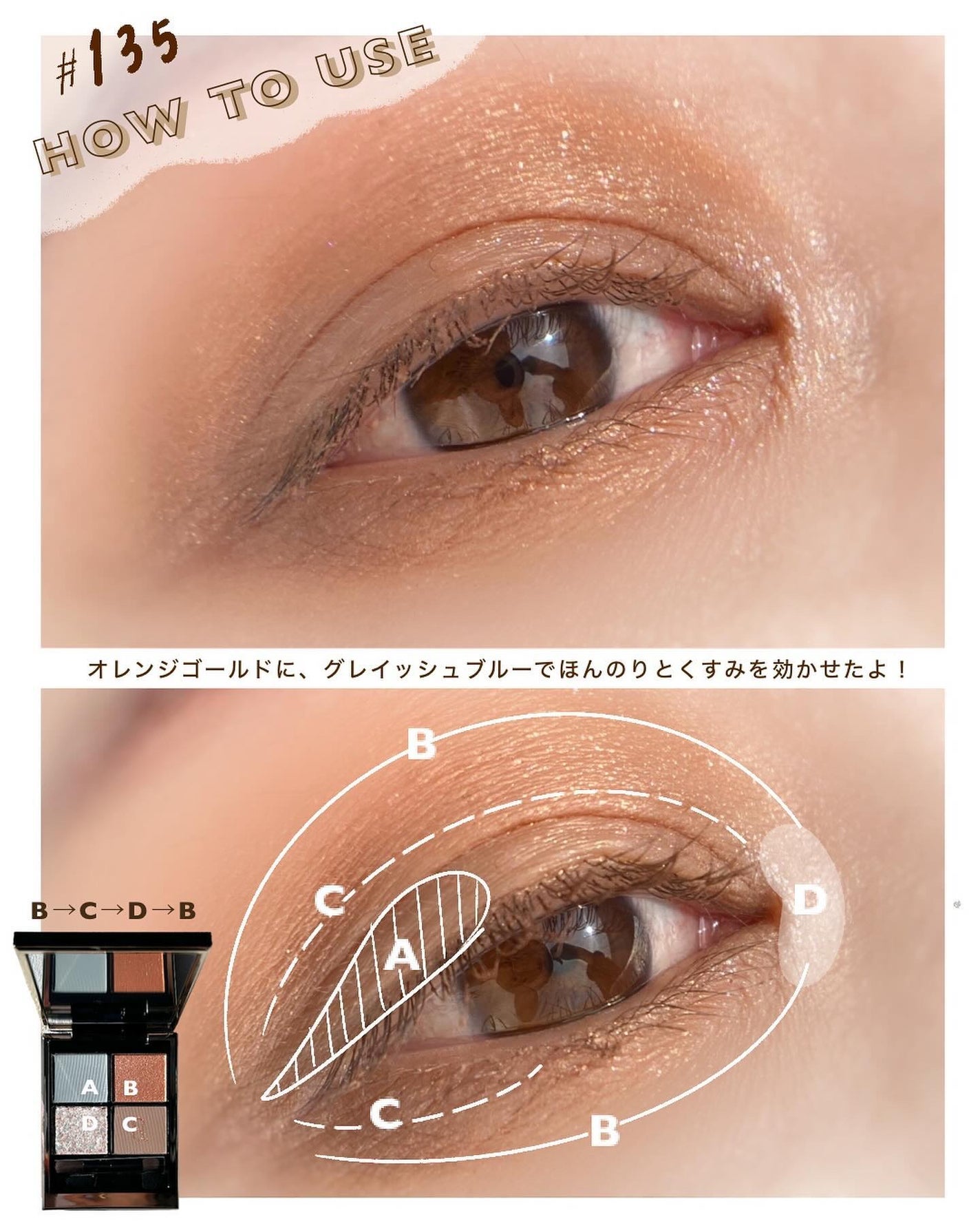 シグニチャー カラー アイズ/SUQQU/アイシャドウパレットを使ったクチコミ(5枚目)