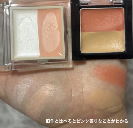 カラーデュオ トリック コンシーラー/Visée/パレットコンシーラーを使ったクチコミ(5枚目)