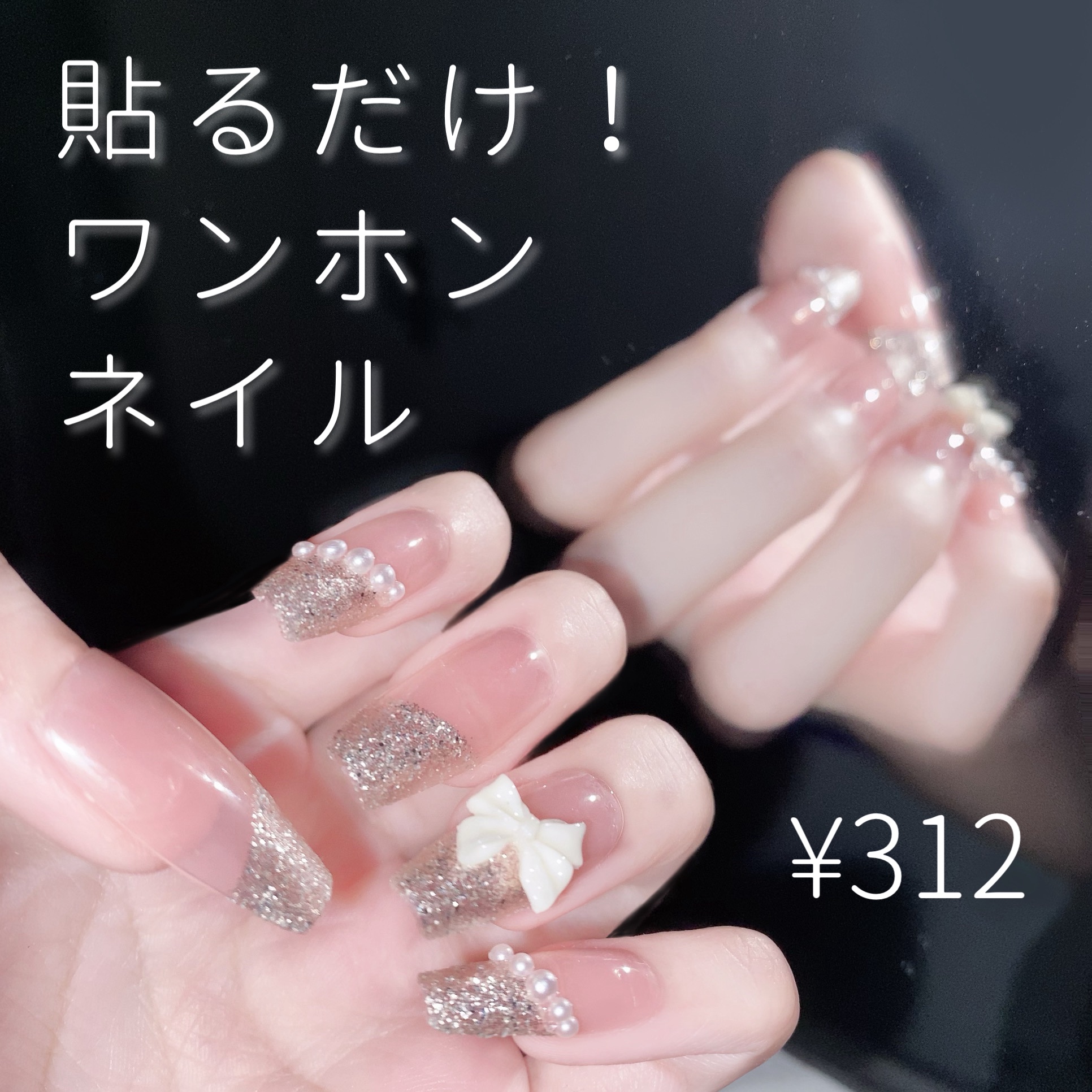 ネイルシール/SHEIN/ネイルシールを使ったクチコミ（1枚目）