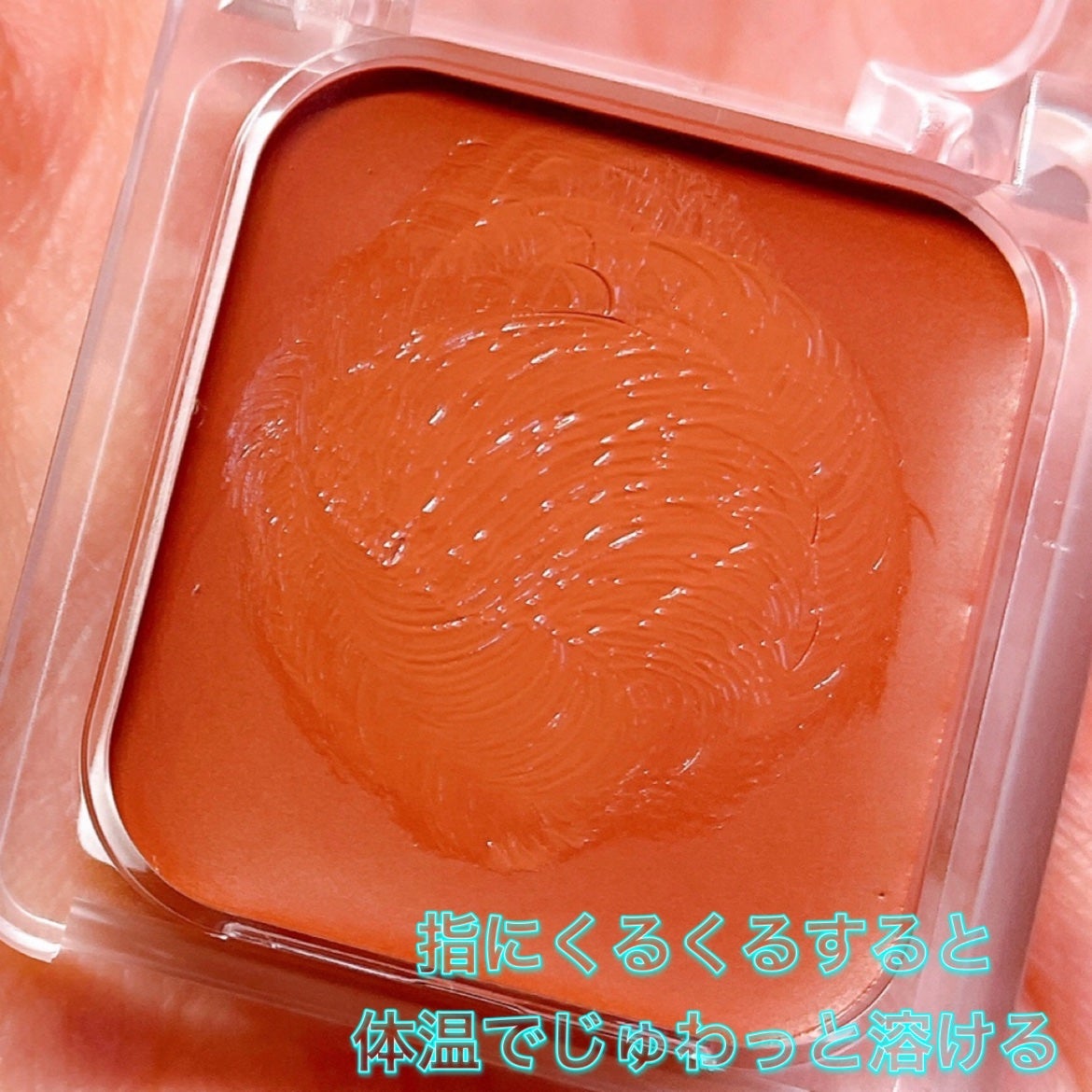 リップ & チーク バーム/ちふれ/口紅を使ったクチコミ(3枚目)