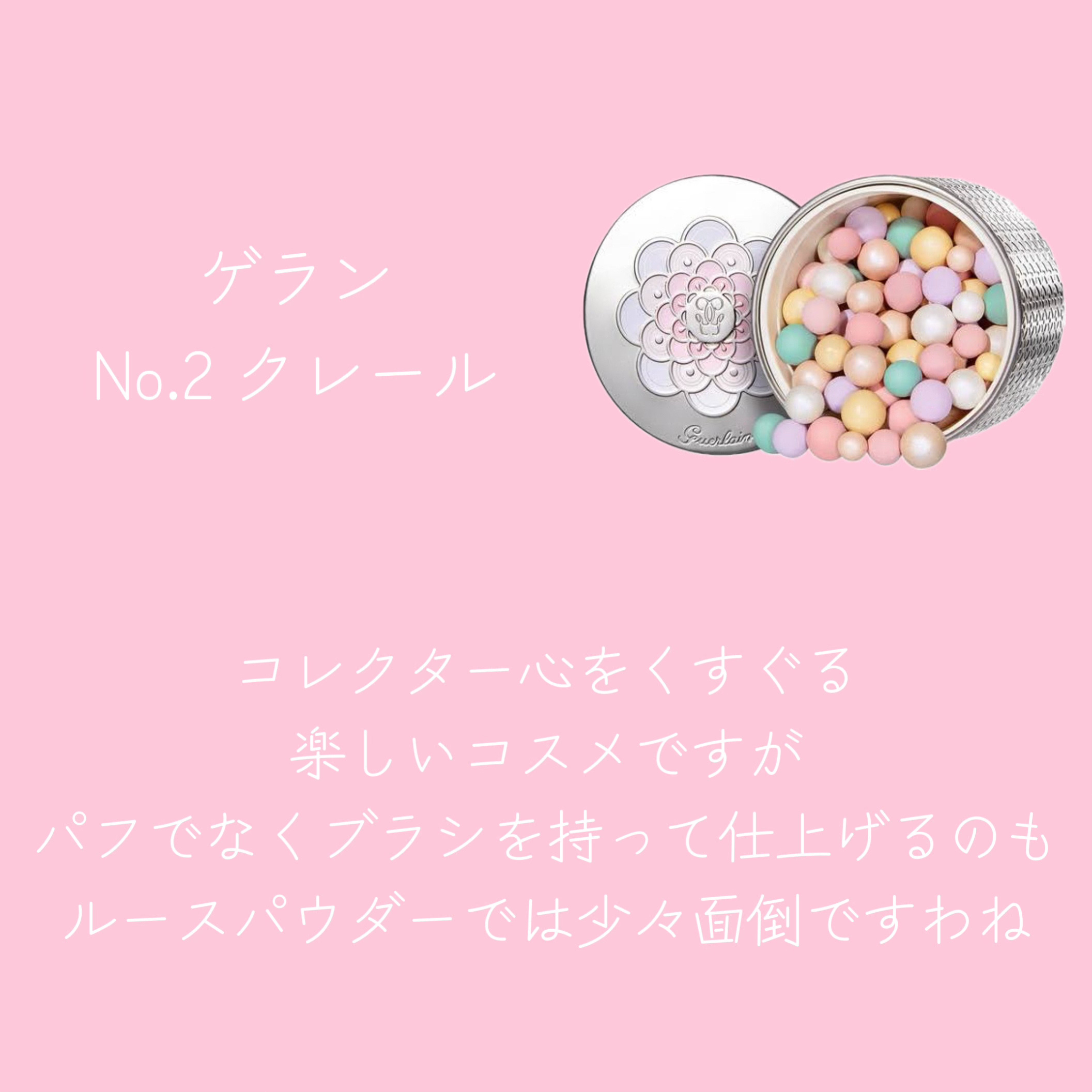 プードゥル ルミエール/CHANEL/パウダーハイライトを使ったクチコミ（3枚目）