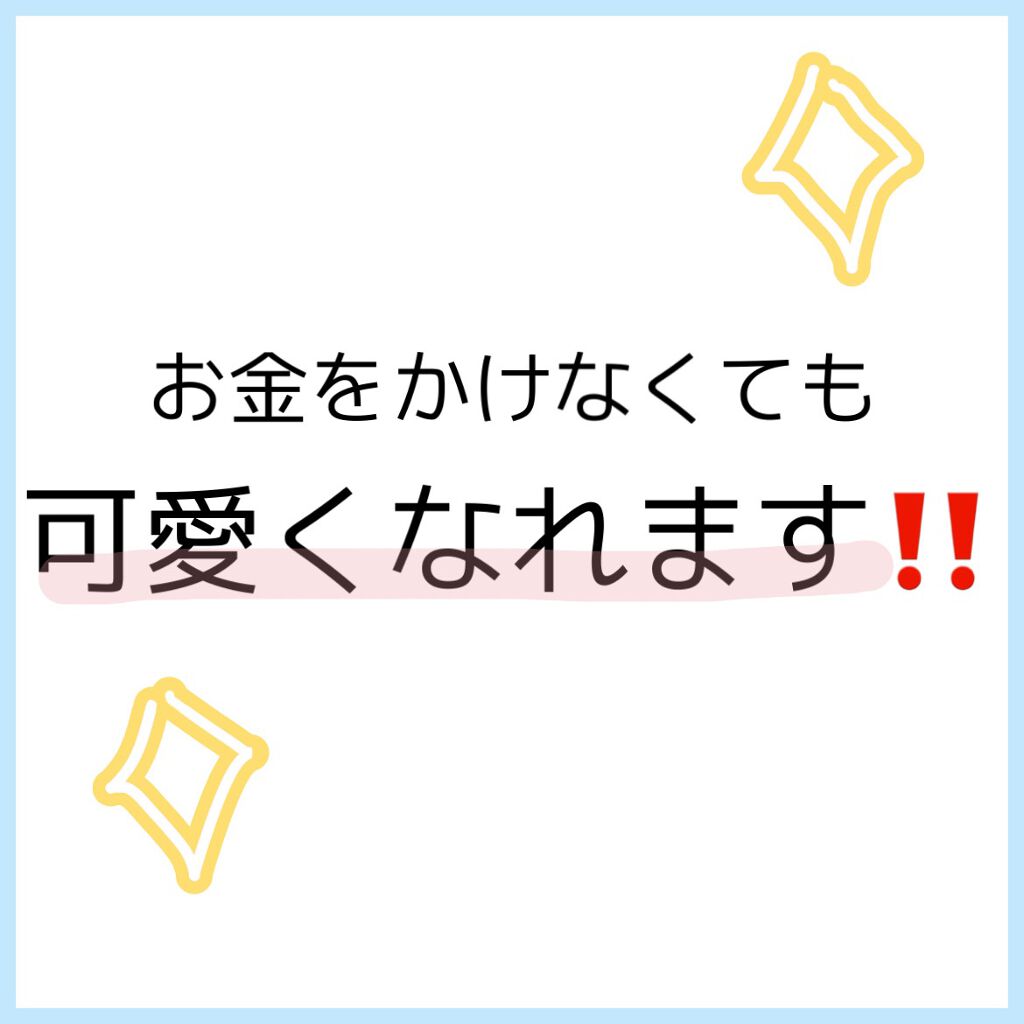 シェーディングパウダー/キャンメイク/シェーディングを使ったクチコミ(2枚目)