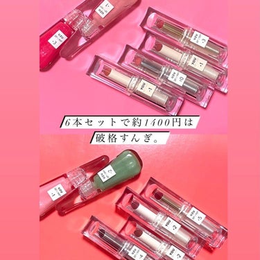 UZU BY FLOWFUSHI
38°C/99°F LIP COLLECTION BOOK
破格すぎて。知った瞬間。すぐポチっとしました😇
私は【RED edition】【PINK edition】を