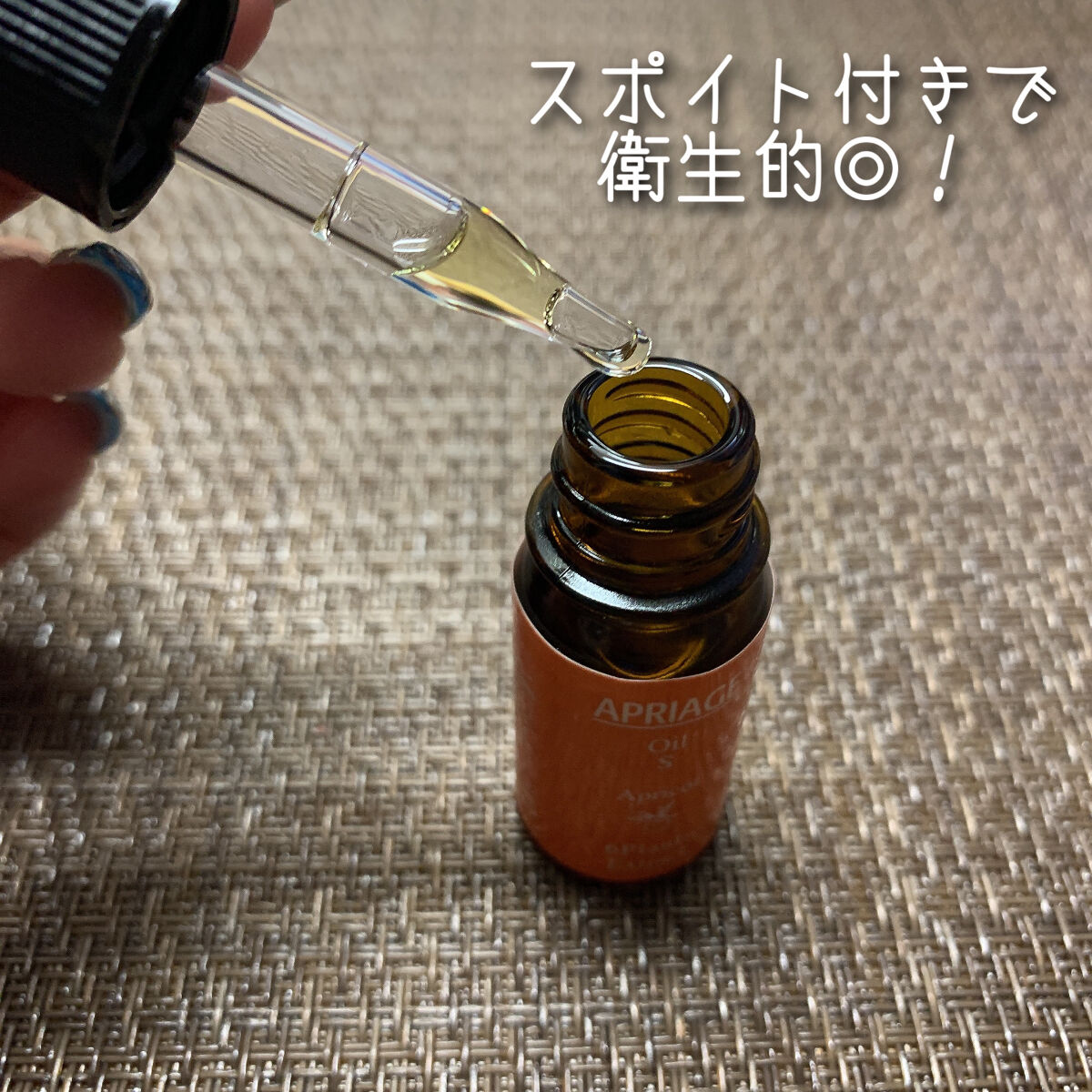 APRIAGEオイルS/AiB(エーアイビー)/ボディクリームを使ったクチコミ（3枚目）