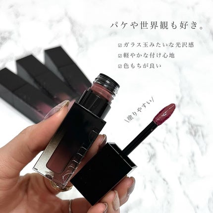 ブラーグロイリップティント/Dinto/リップティントを使ったクチコミ(7枚目)