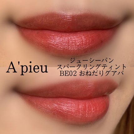 ブラック クッション/HERA/クッションファンデーションを使ったクチコミ(4枚目)