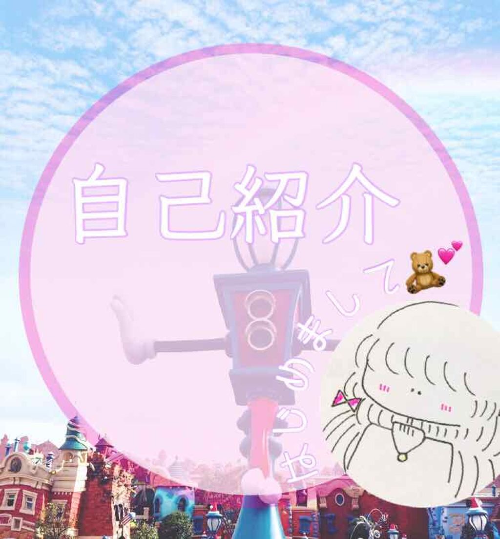 自己紹介/雑談/その他を使ったクチコミ（1枚目）