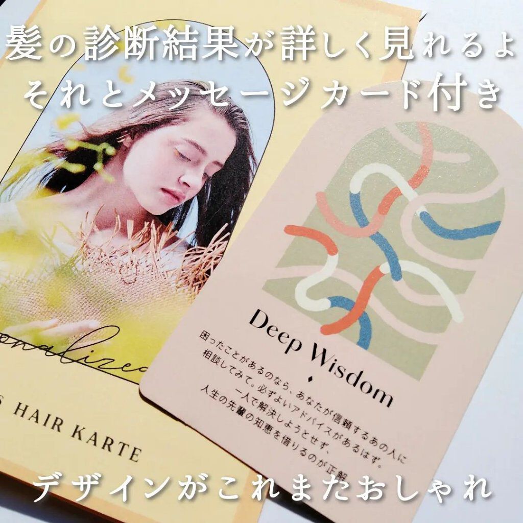 SHAMPOO & REPAIR/MEDULLA/市販シャンプーを使ったクチコミ（3枚目）