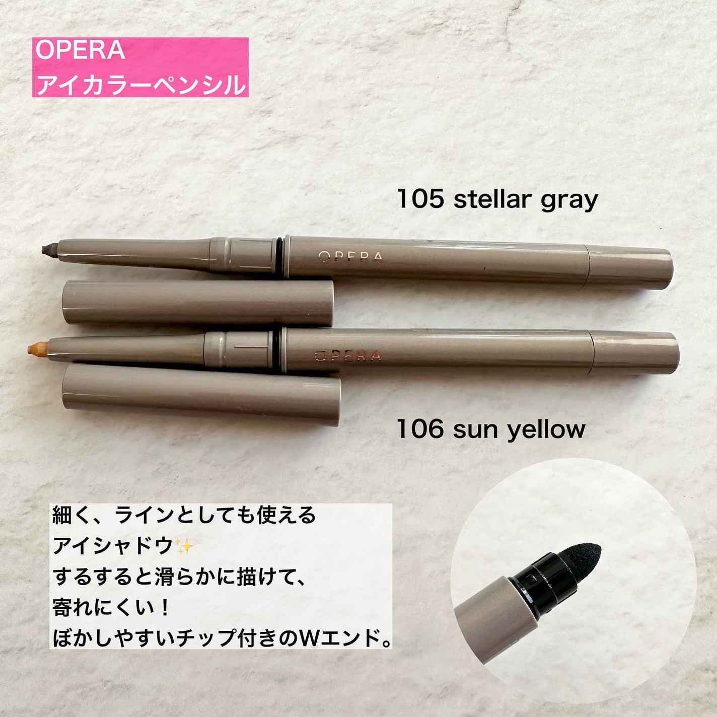 オペラ カラーリングマスカラ/OPERA/マスカラを使ったクチコミ(5枚目)