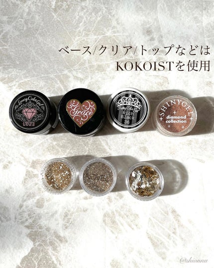 ラブリーカラージェル/グレースジェル/ジェルネイルを使ったクチコミ(5枚目)