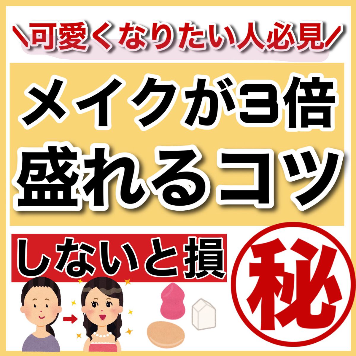 オリジナル ピュアスキンジェリー/ヴァセリン/ボディクリームを使ったクチコミ(1枚目)