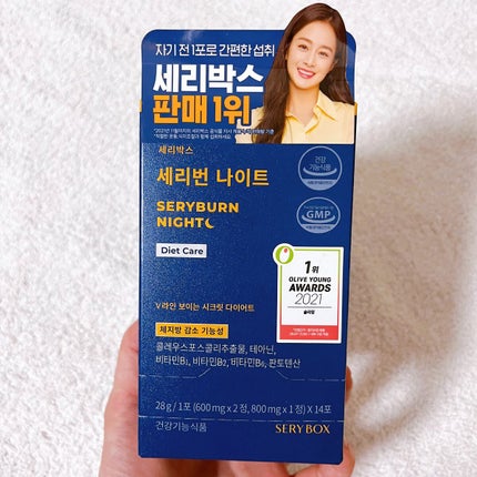 セリバーンナイト/Serybox/美容サプリメントを使ったクチコミ(1枚目)