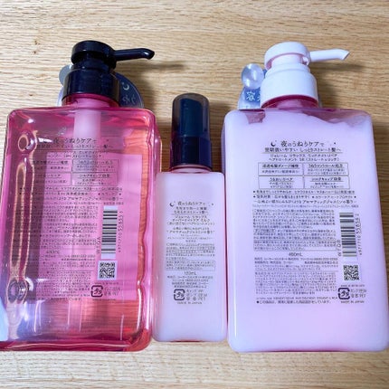 リラックス オーバーナイトケア ミルク/Je l'aime/ヘアミルクを使ったクチコミ(2枚目)