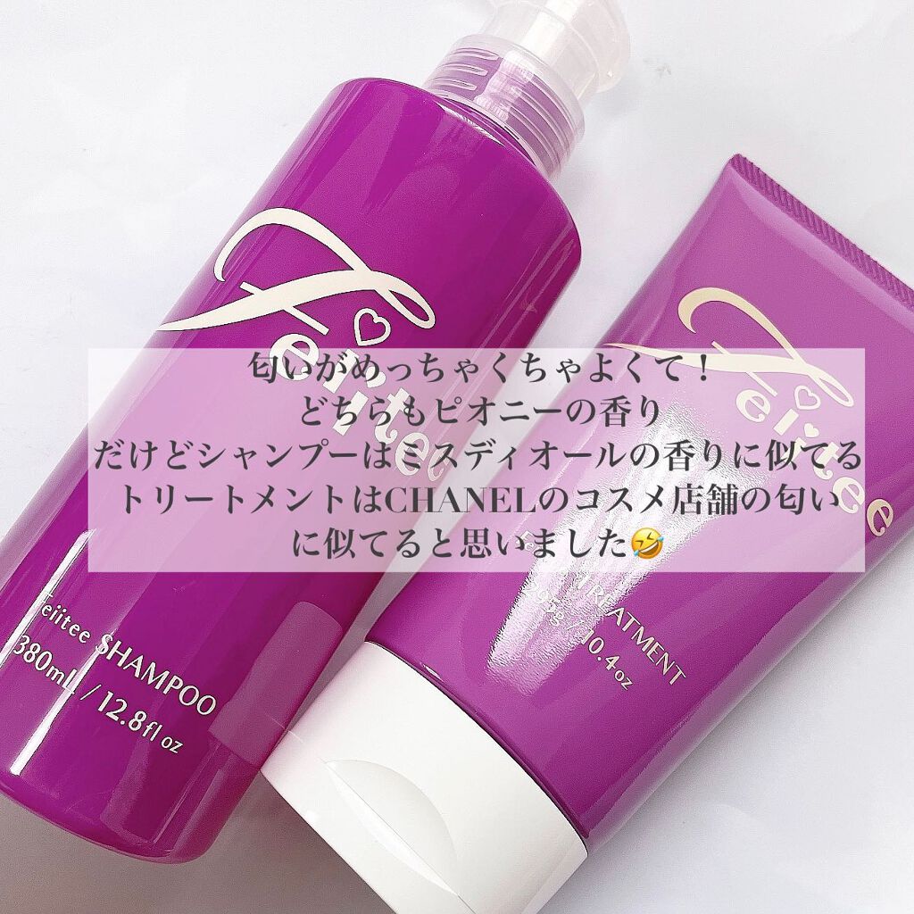 シャンプー/トリートメント トリートメントボトル/Feiitee/市販シャンプーを使ったクチコミ（3枚目）