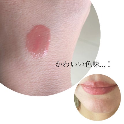 センシュアルスパイシーヌードグロス/HERA/リップグロスを使ったクチコミ(2枚目)