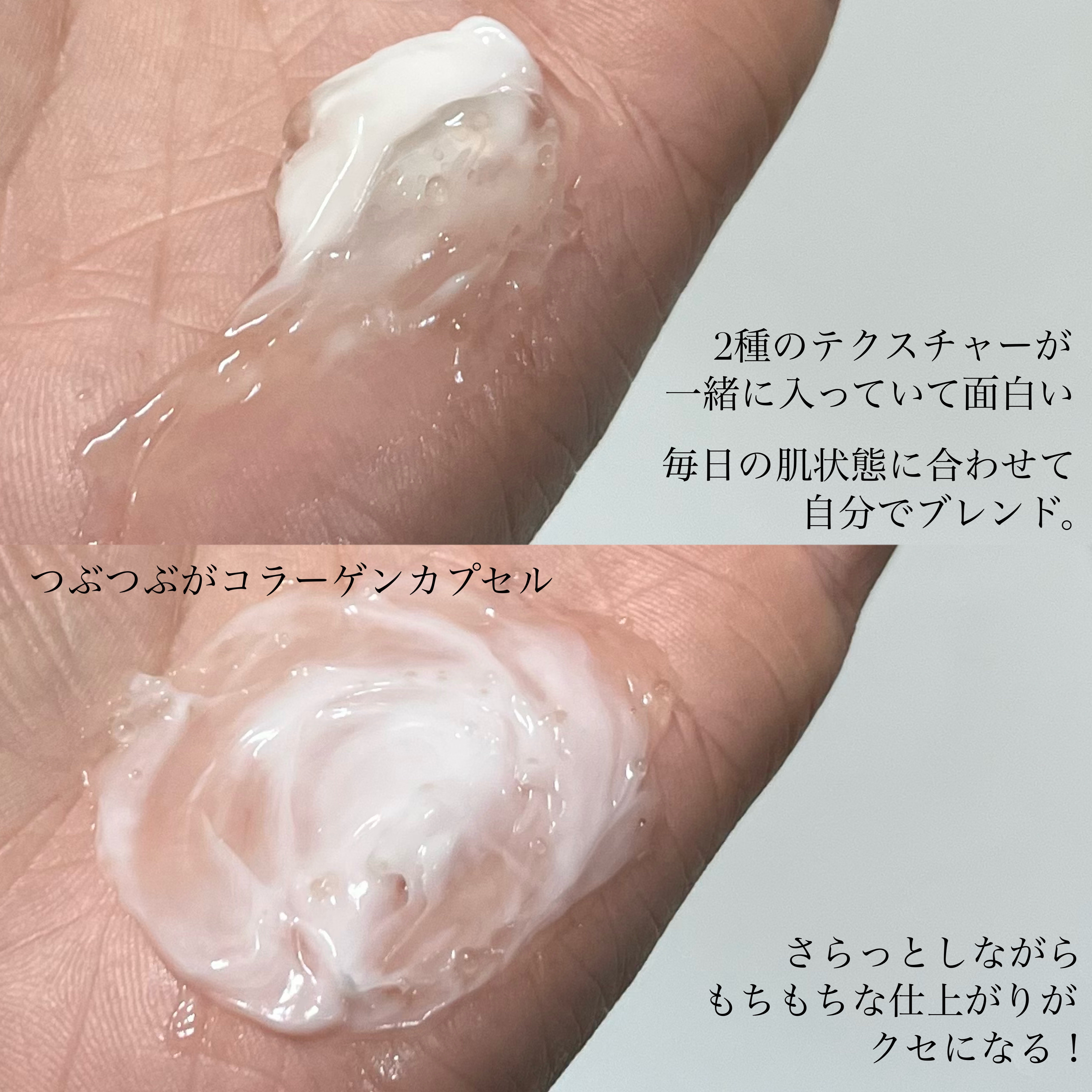 トリプルコラーゲンカスタマイジングクリーム/VARI:HOPE/フェイスクリームを使ったクチコミ（3枚目）