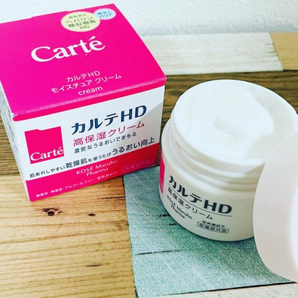 モイスチュア クリーム/カルテHD/フェイスクリームを使ったクチコミ(2枚目)