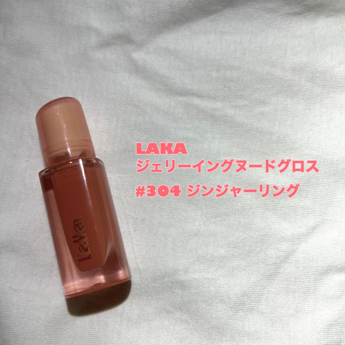 ジューシーラスティングティント/rom&nd/リップティントを使ったクチコミ(7枚目)