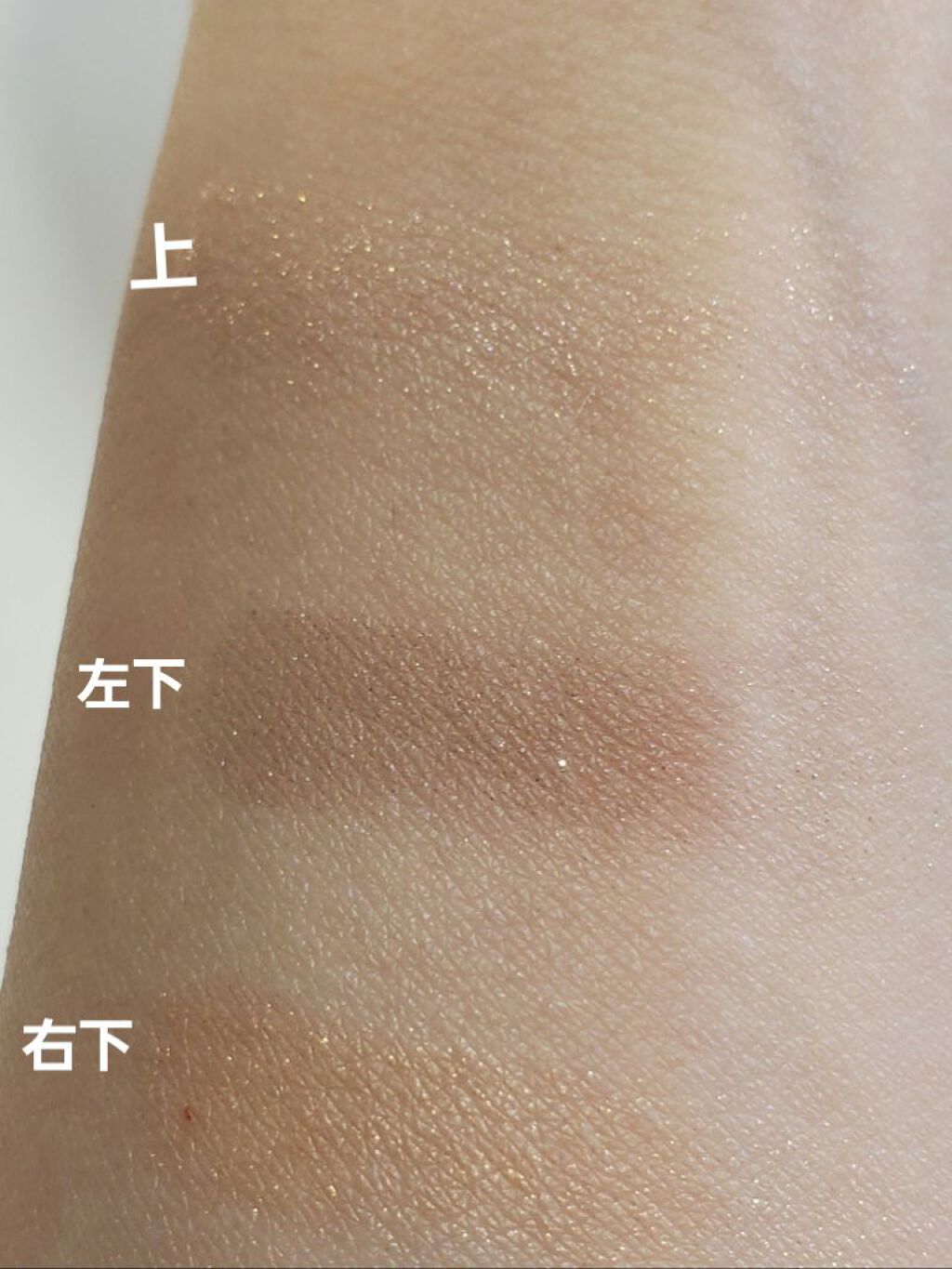 フーミー アイシャドウパレット/WHOMEE/アイシャドウパレットを使ったクチコミ（3枚目）