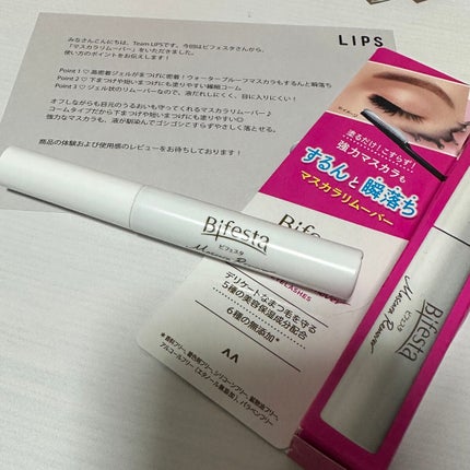 マスカラリムーバー/ビフェスタ/ポイントメイクリムーバーを使ったクチコミ(1枚目)