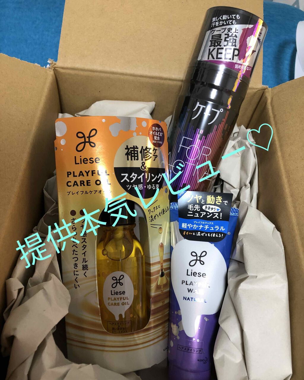 ãã¬ã€ãã«ã±ã¢ãªã€ã«/ãªãŒãŒ/ãã¢ãªã€ã«ã䜿ã£ãã¯ãã³ãïŒ1æç®ïŒ