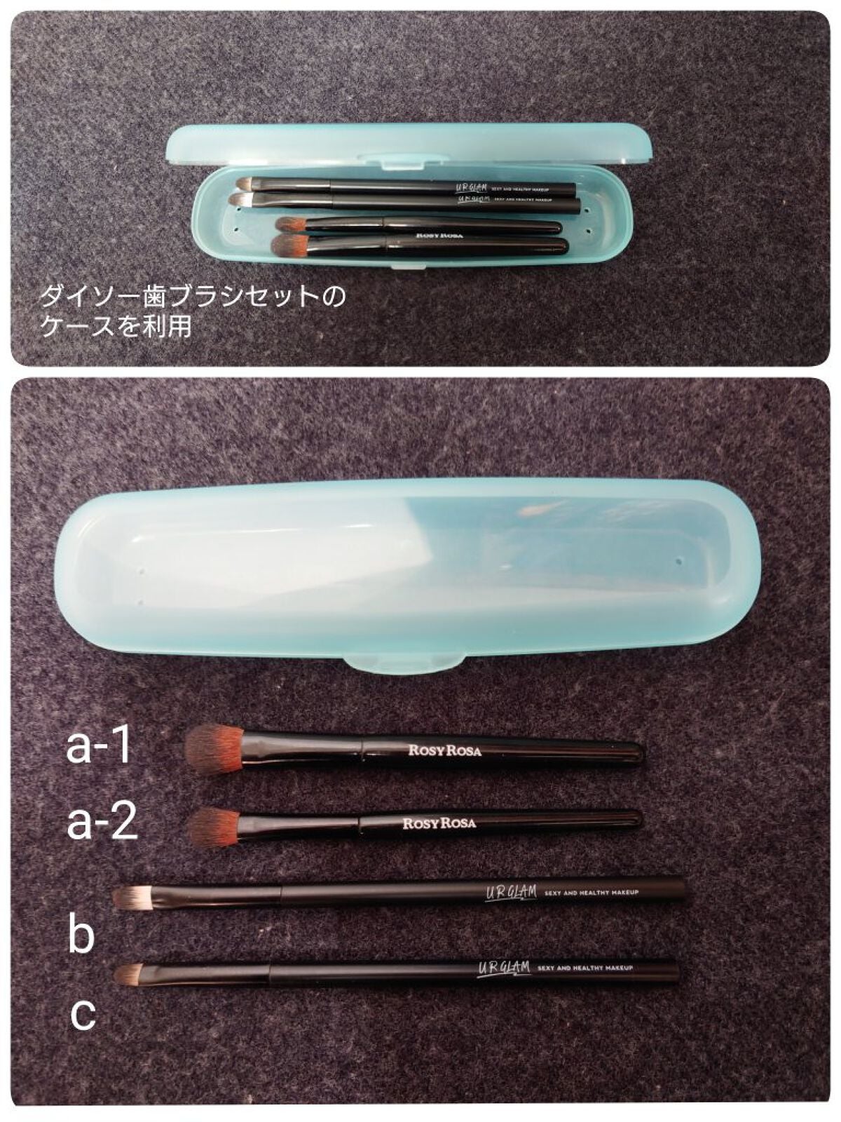 ファイバーアイシャドウブラシセット/ロージーローザ/メイクブラシを使ったクチコミ(1枚目)